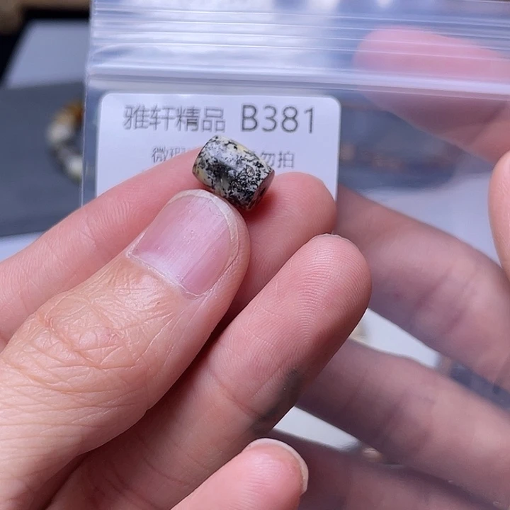 未镶嵌琥珀裸石琥珀