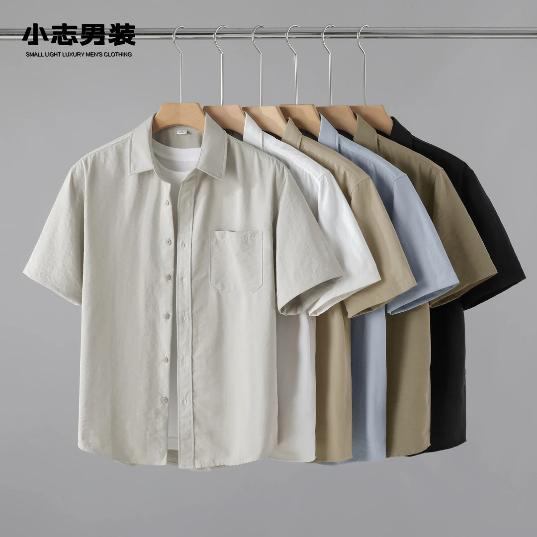 韩版流行凉感纯色带口袋抗皱衬衫夏季舒适透气百搭洗水翻领上衣男