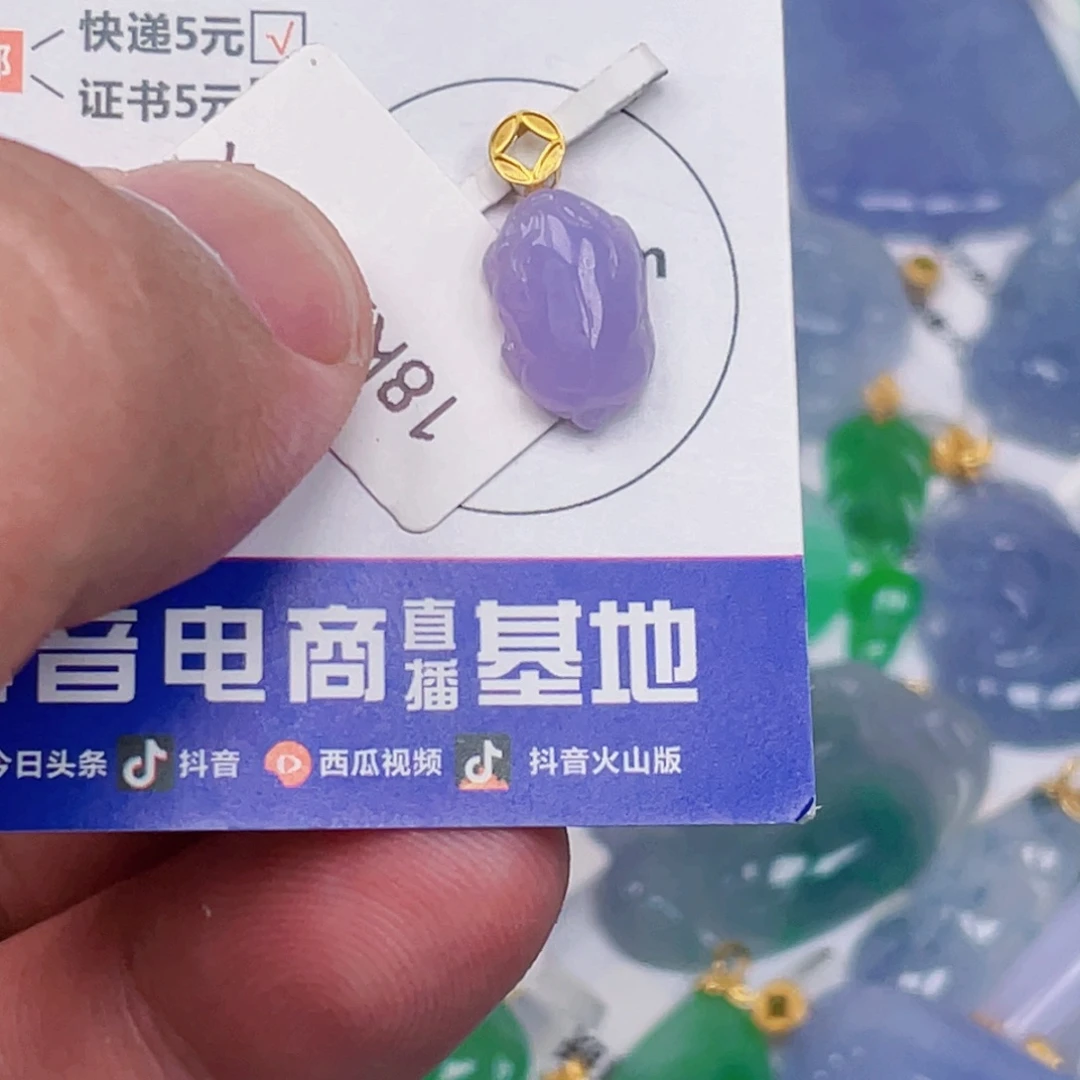 吊坠(不含链)18K金镶嵌翡翠