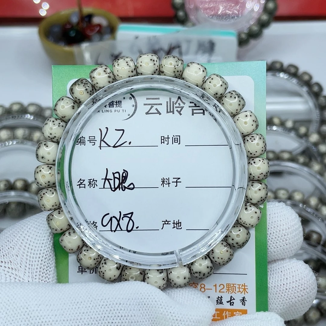 吊坠星月菩提2大眼