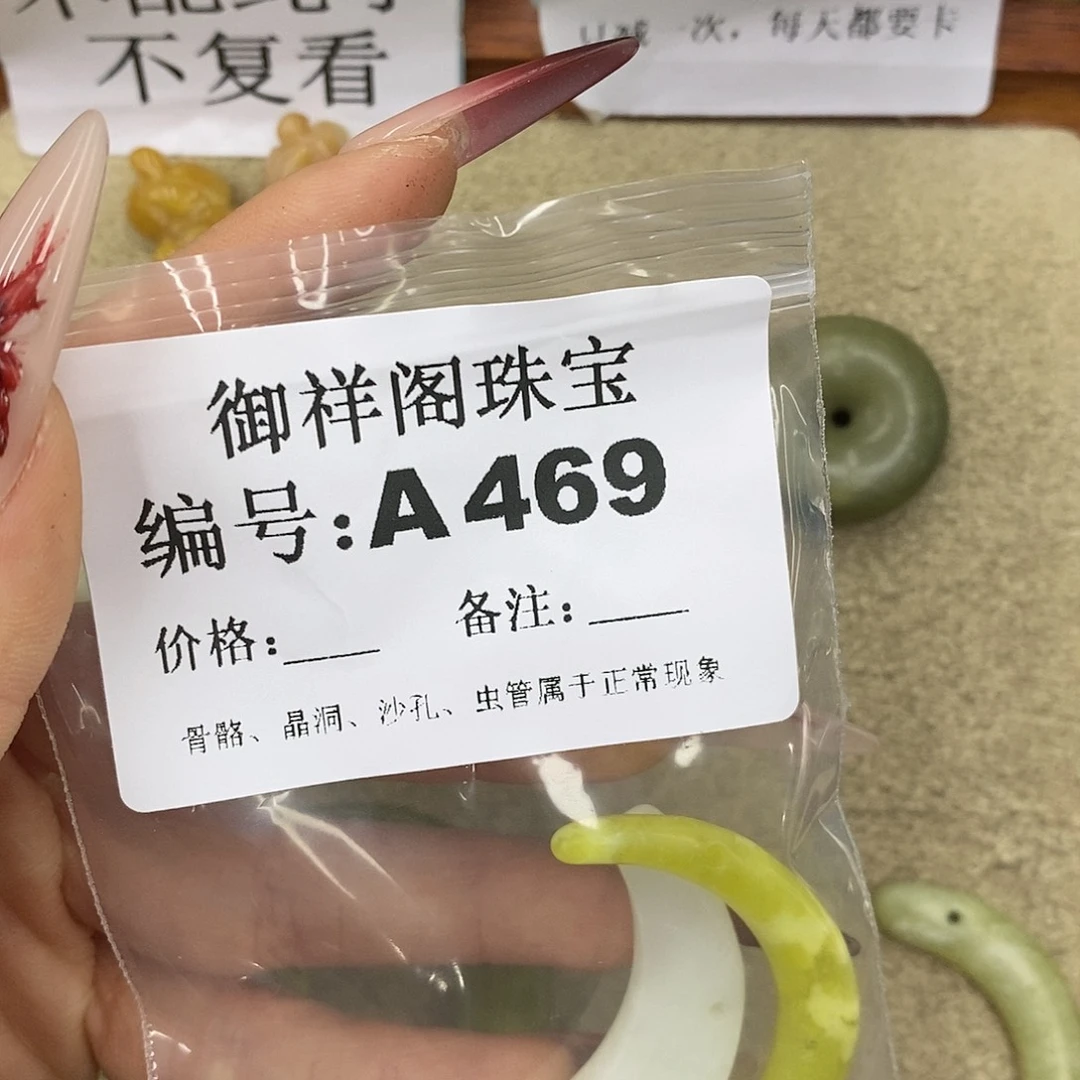 石英质玉吊坠(不含链)未镶嵌꧁***꧂