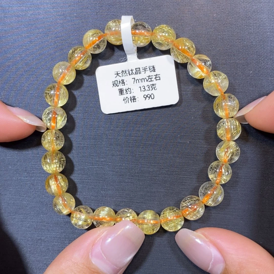 手链未镶嵌水晶钛晶手链7mm 瑾