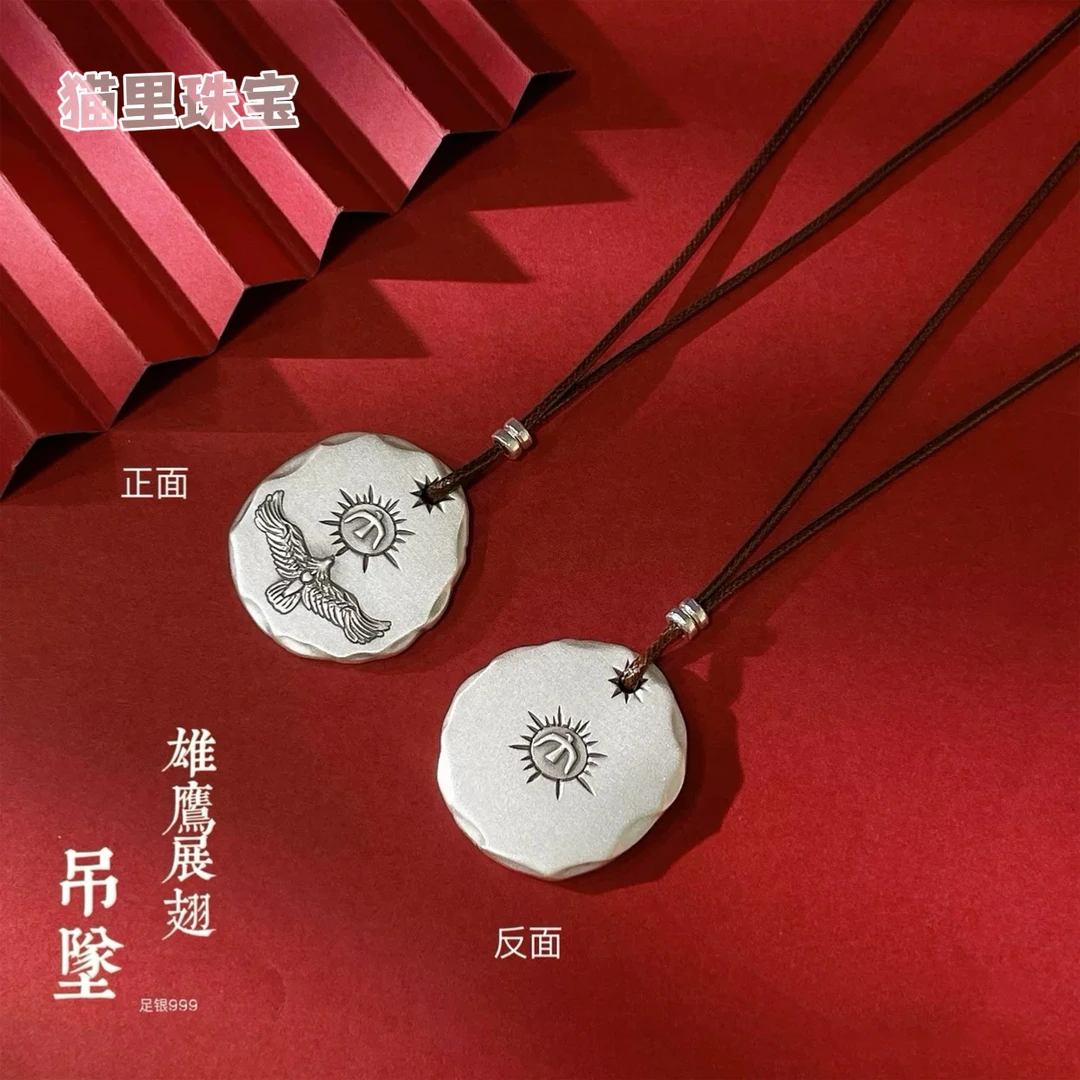 吊坠足银 足银999实心吊坠雄鹰个性男项链挂坠老鹰圆牌挂件太阳鹰