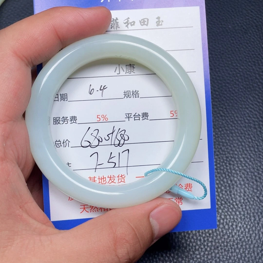 和田玉未镶嵌挂件好**?