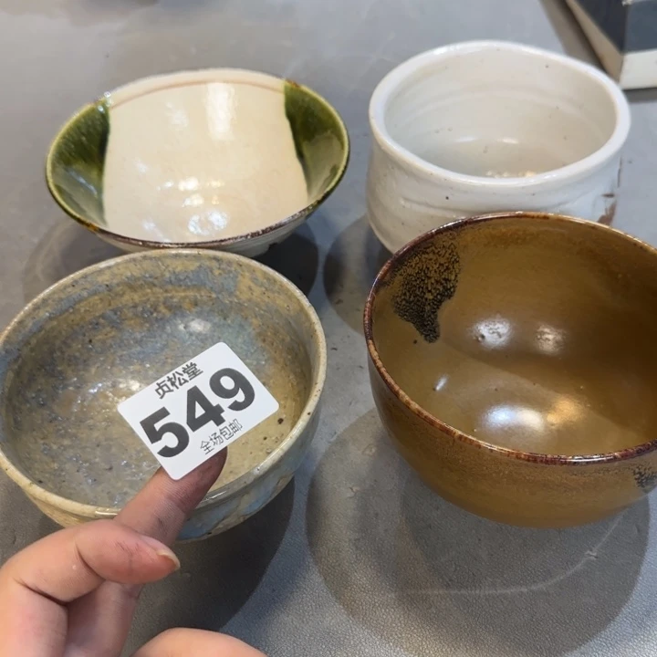 苍***樵健健康康平平安安