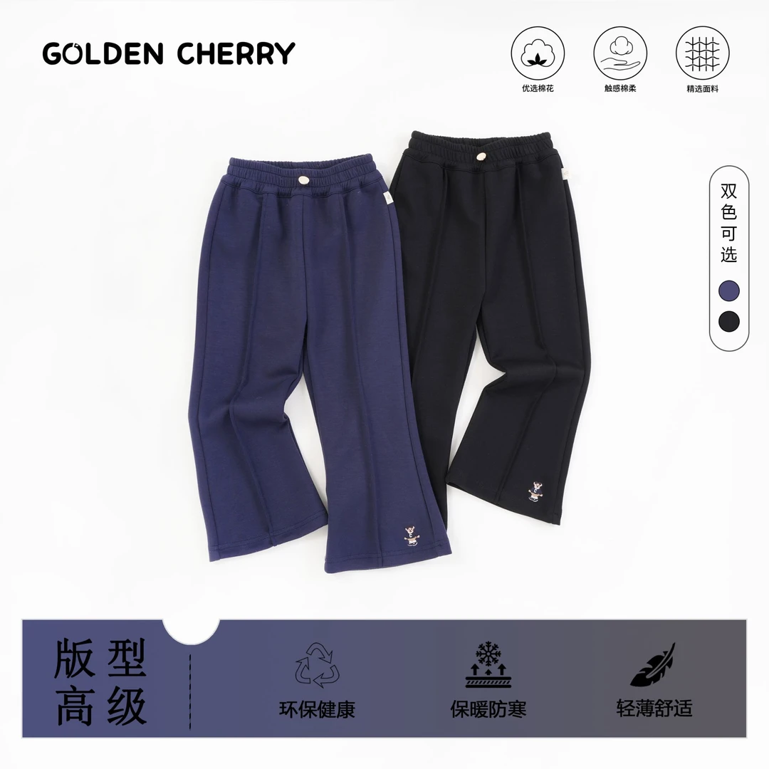 【金樱桃 Golden cherry】小童纯色小熊刺绣洋气喇叭裤JYT3048