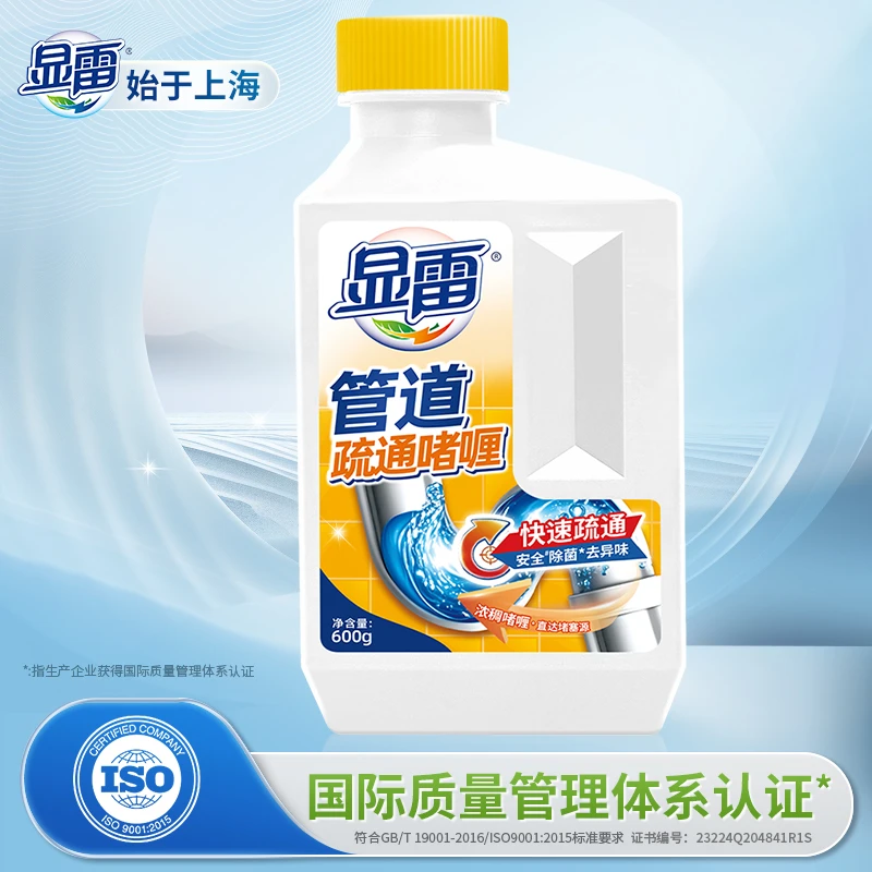 显雷 管道疏通啫喱 低温吸附持续疏通管道溶解有机物不飞溅洗菜盆
