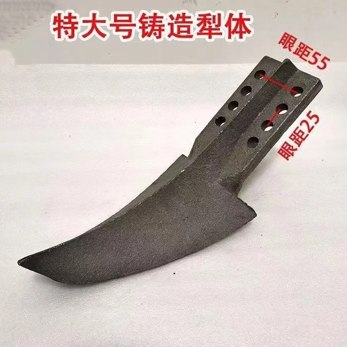 旋耕机开沟球墨铸铁加厚中间犁农用犁头农具旋耕工具松土