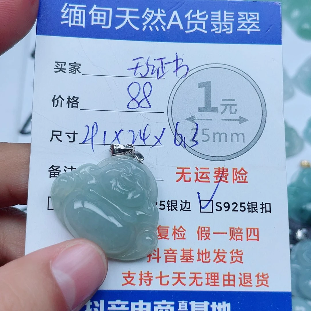 翡翠银S925镶嵌吊坠(不含链)翡翠