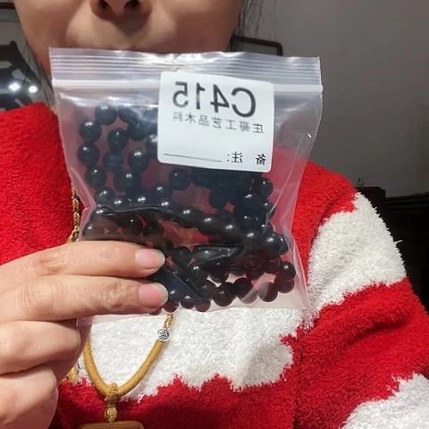 【闪购商品】香榧木黑檀木，风车木