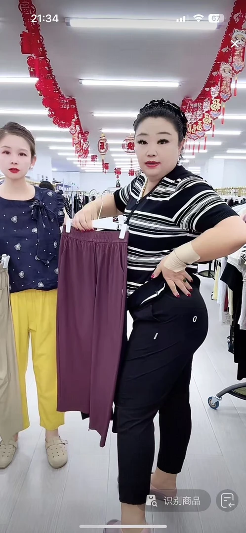 女士百搭裤2025-A116****