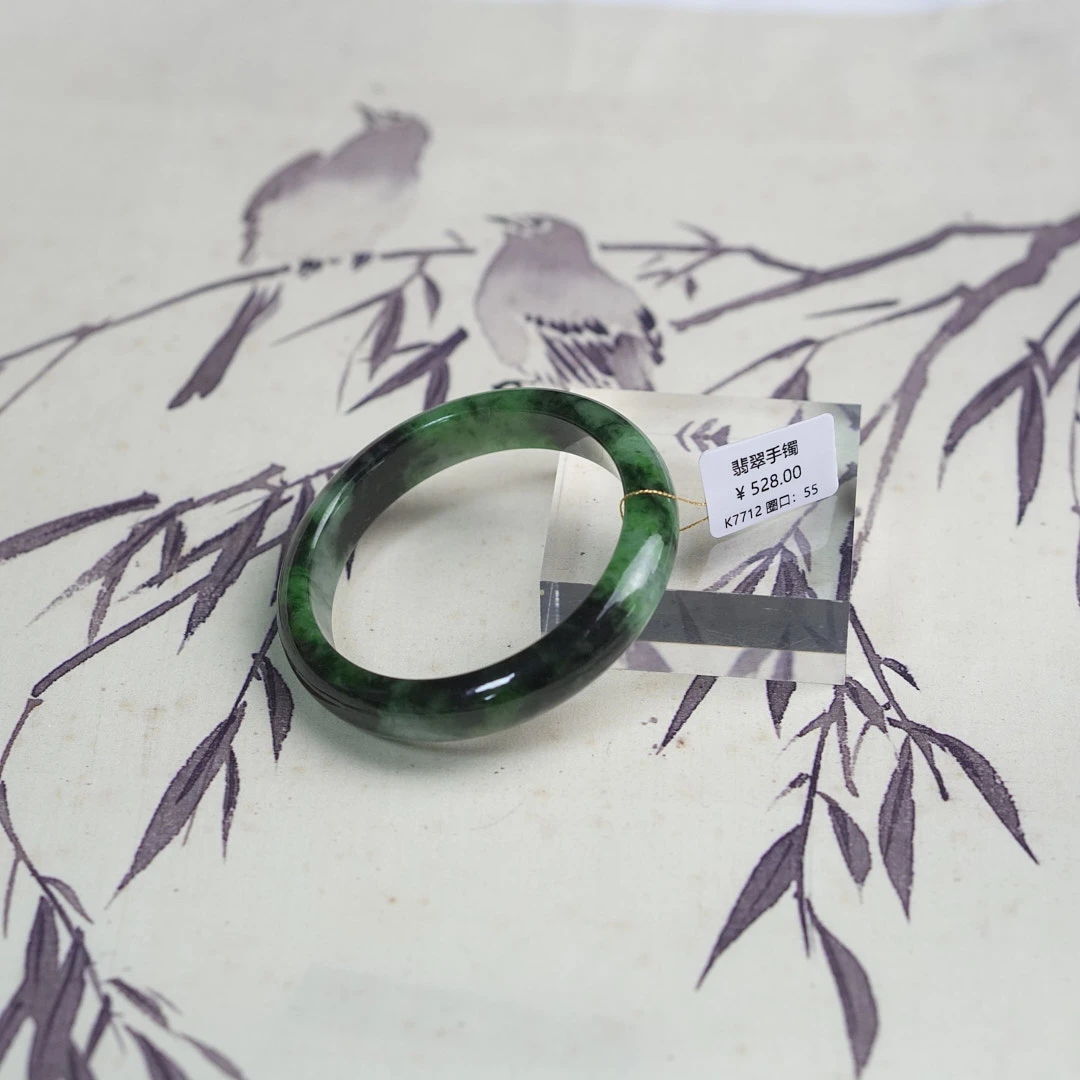 K7712-美人镯缅甸翡翠手镯