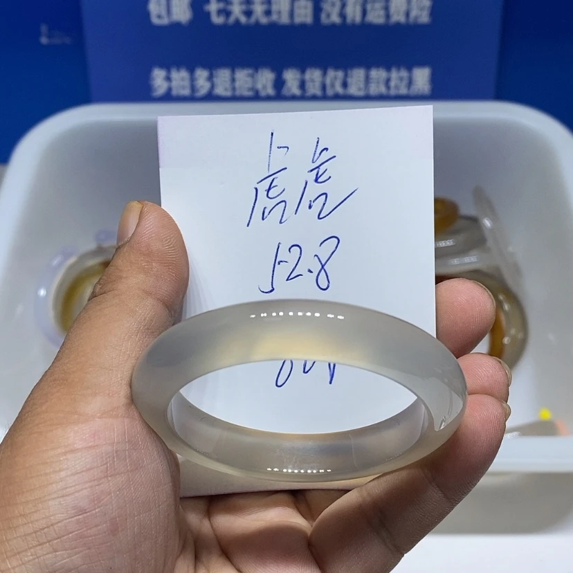 【闪购商品】玛瑙/玉髓手镯未镶嵌?***?