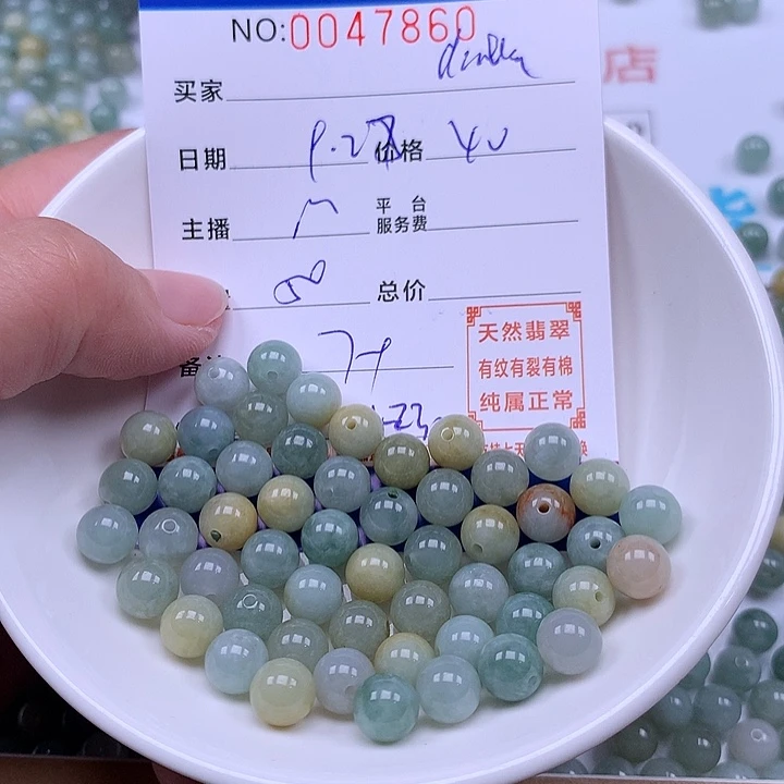 d***n翡翠未镶嵌手链翡翠