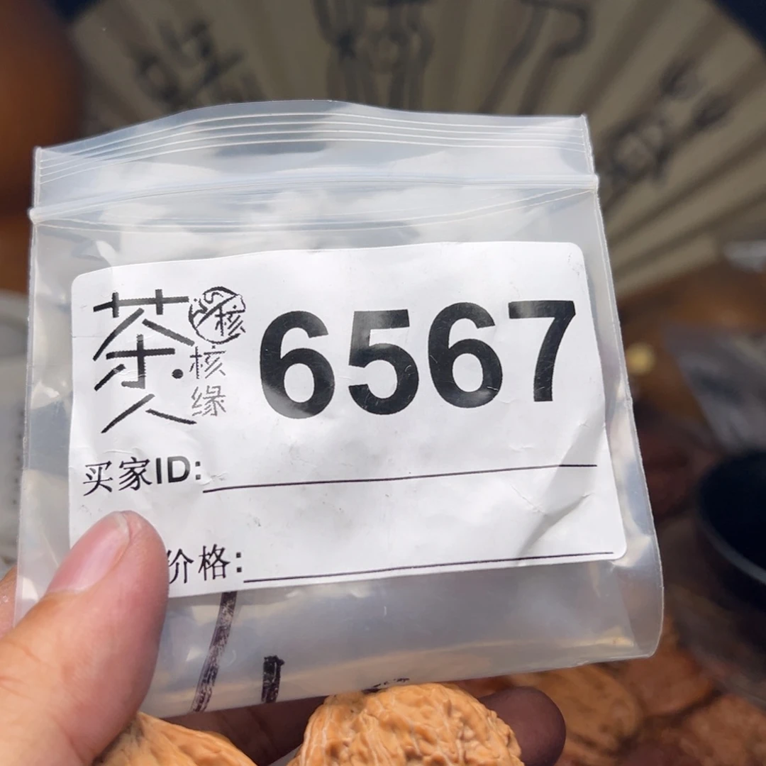 文玩核桃把件今天