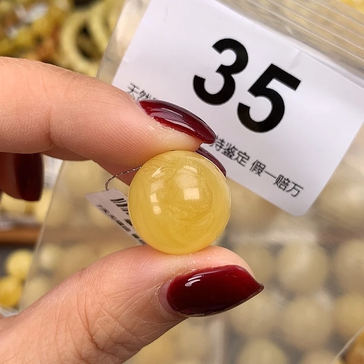 蜜蜡未镶嵌珠宝奇石17.6