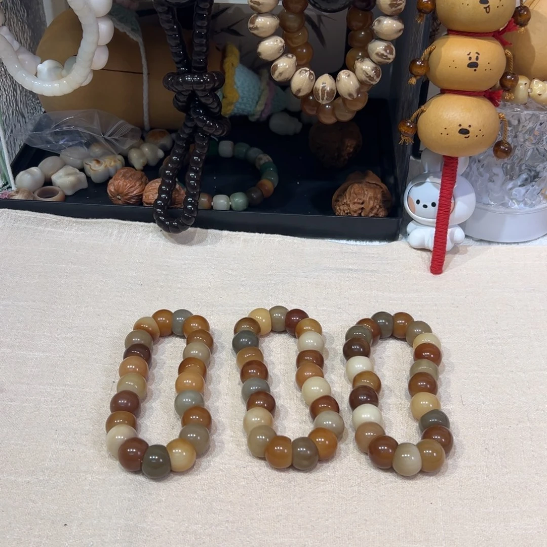 菩提根/象牙果吊坠大肠卡15微瑕