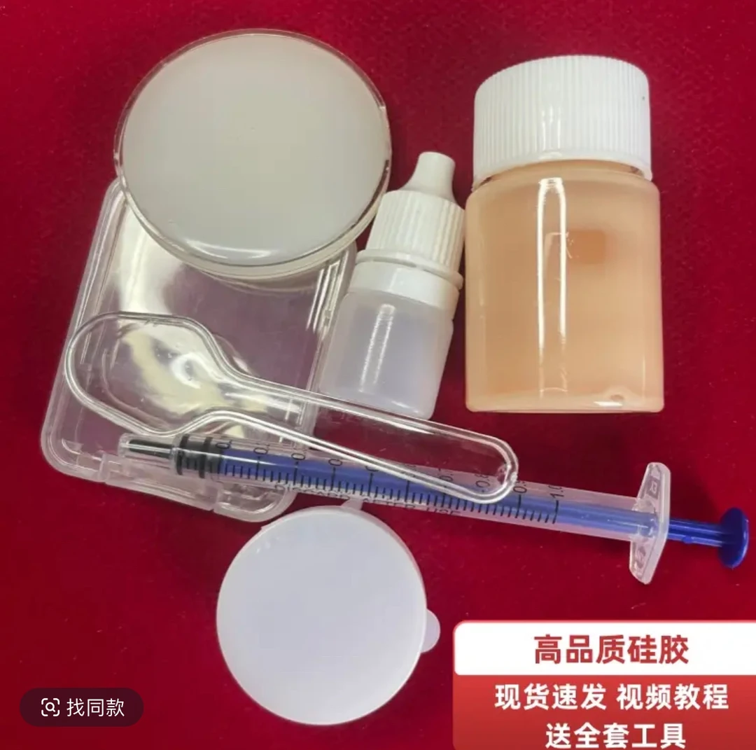 指纹打卡硅胶膜硅胶倒模