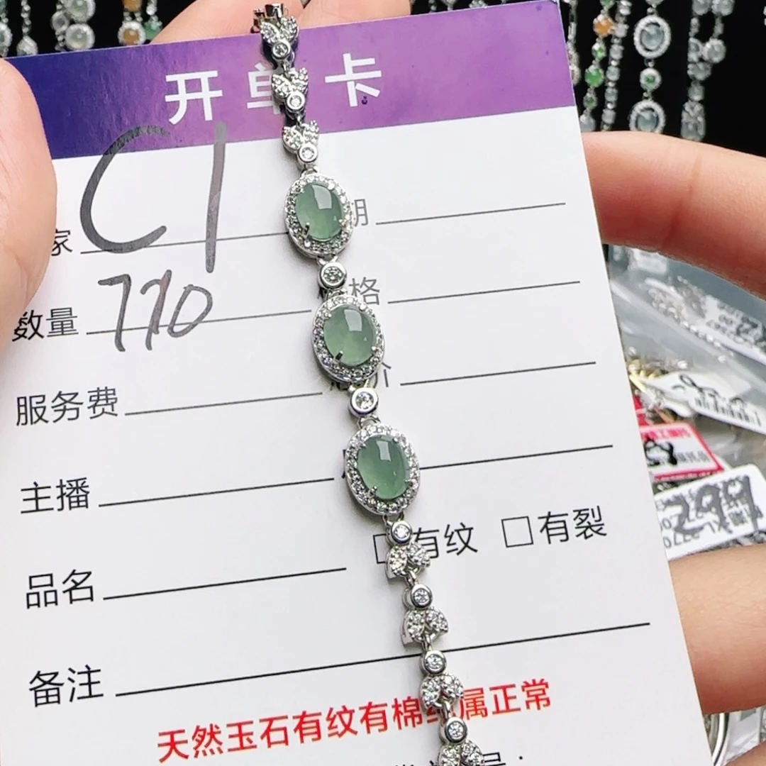 银S925镶嵌手链翡翠