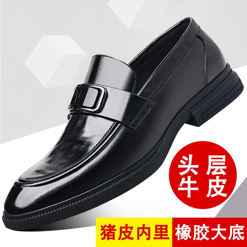 2025秋季新款英伦男正装青年轻便软底舒适商务黑色休闲皮鞋男款