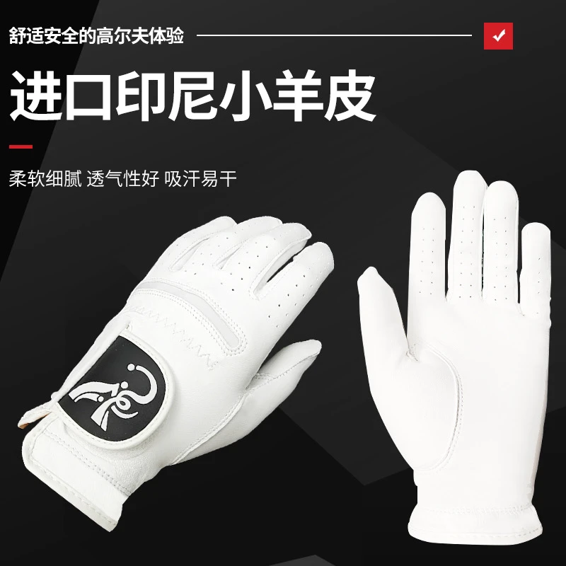 高尔夫小羊皮手套男士透气柔软运动手套新款高尔夫用品