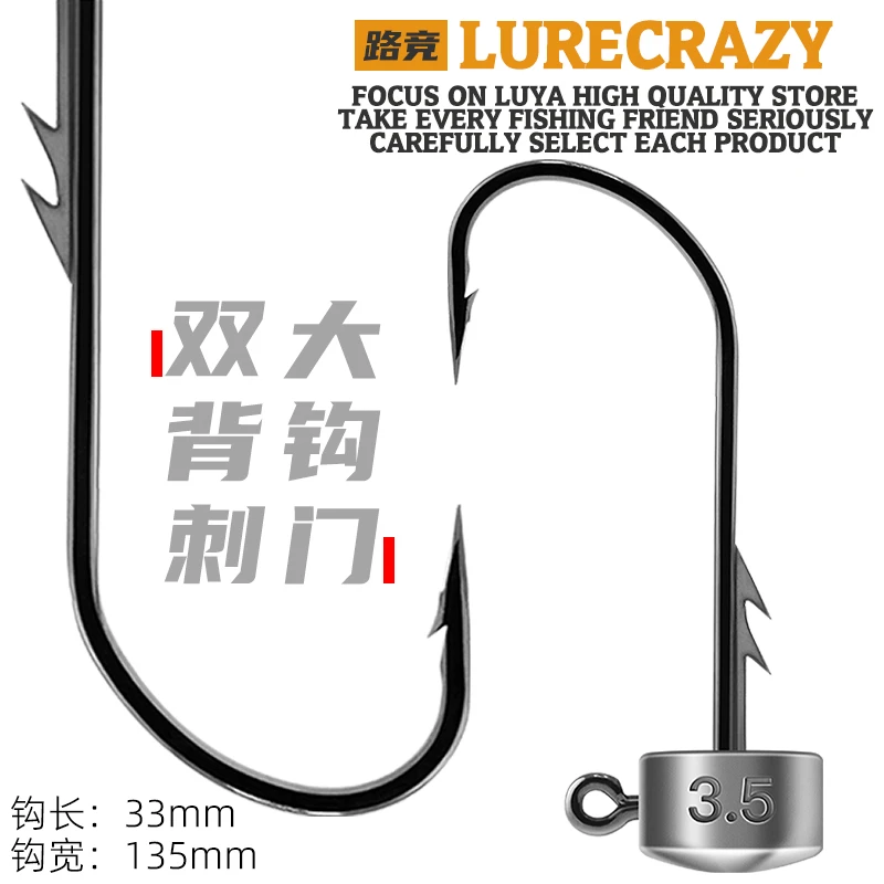 【大勾门】双背刺内德铅头钩9099钩条压铸大背刺坑冠黑坑浮水虾鲈鱼
