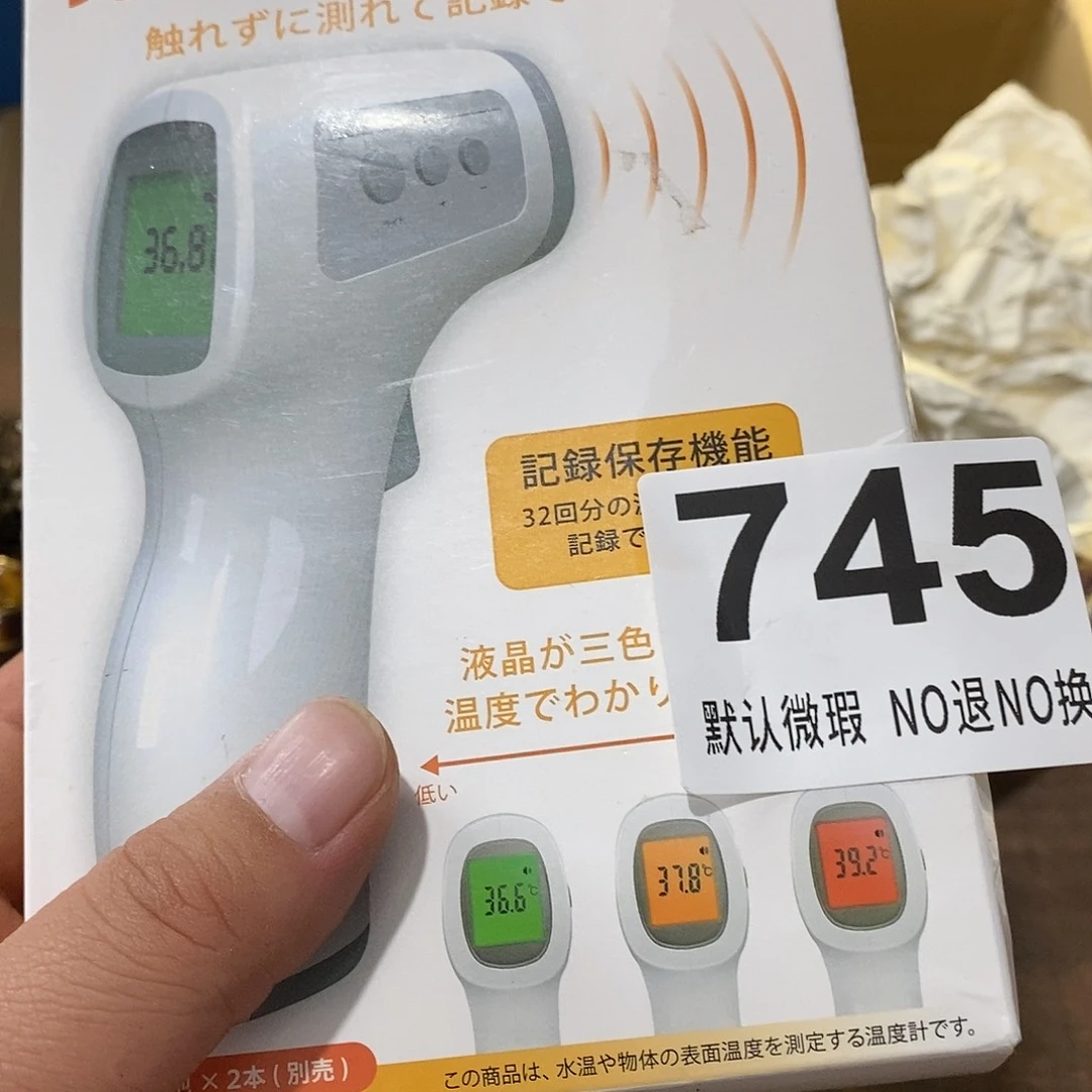 我***友茶盏哈哈我真的好想你