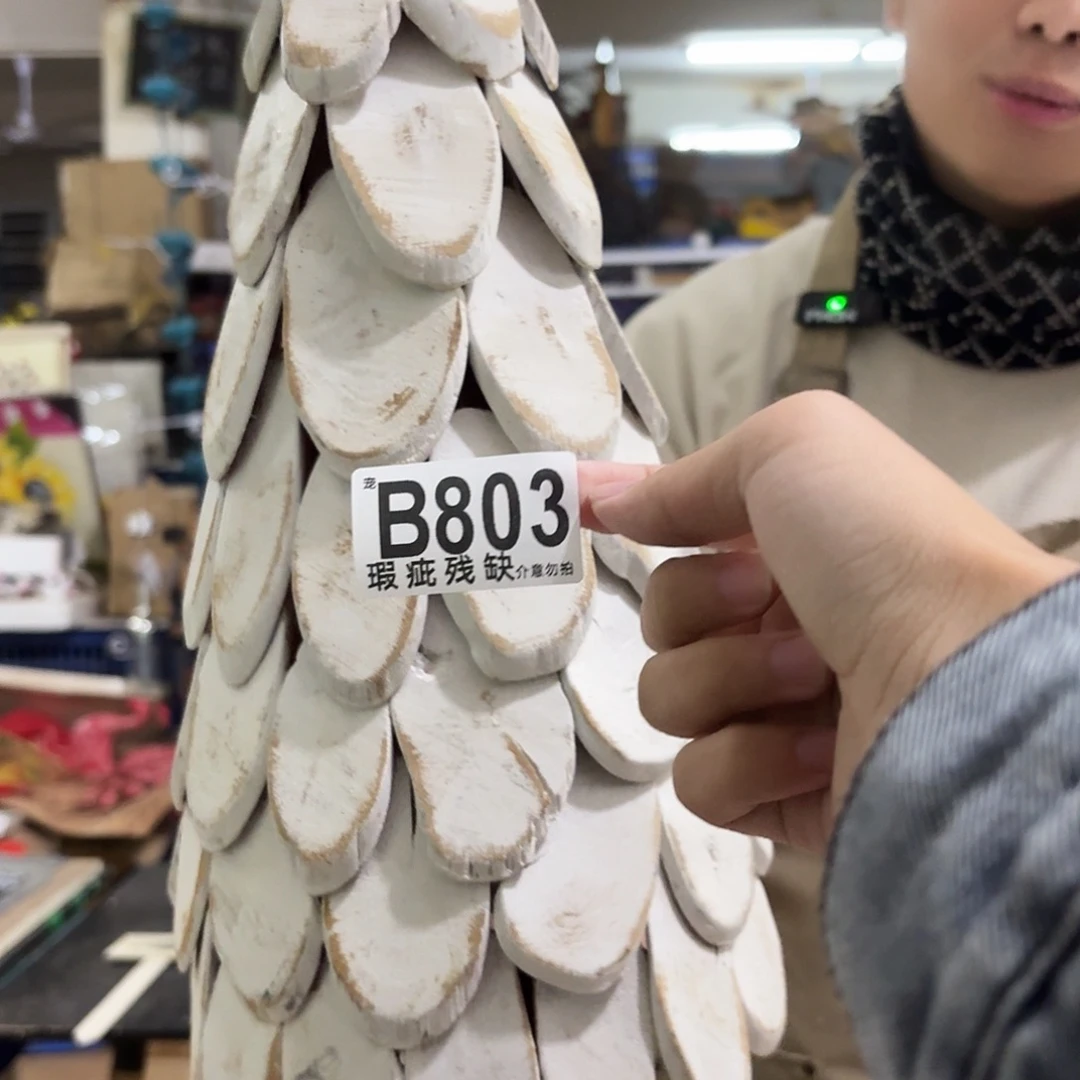 核桃木/黑胡桃（胡桃木）