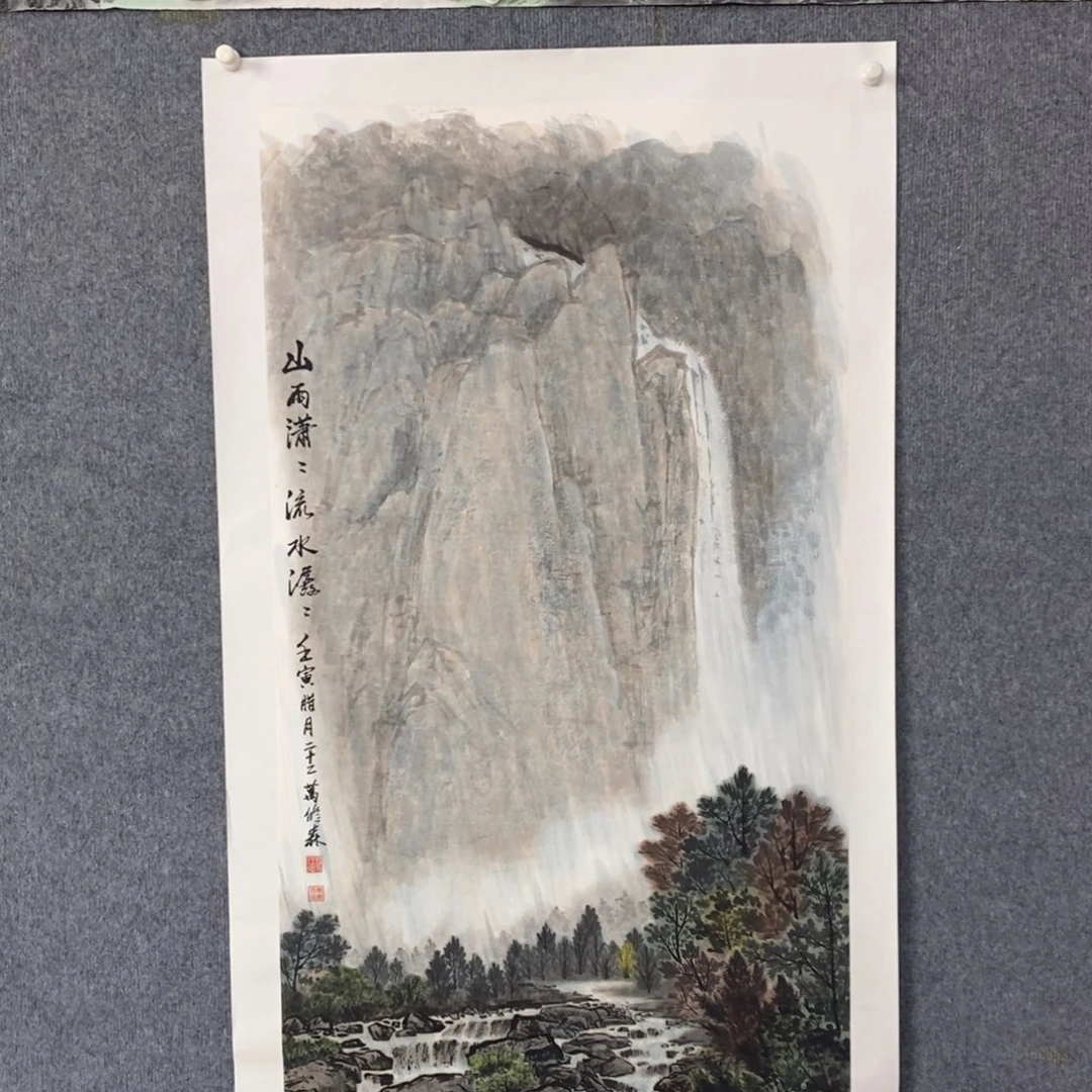 国画绘画作品欣赏