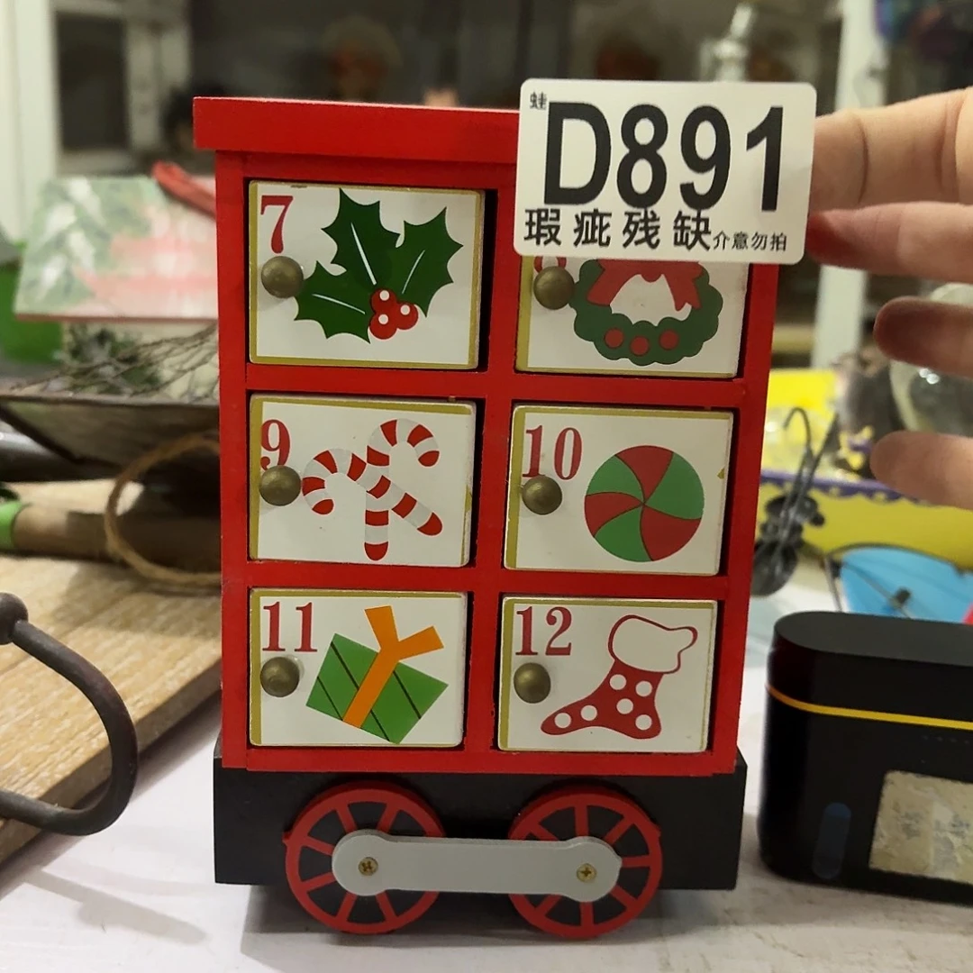 核桃木/黑胡桃（胡桃木）