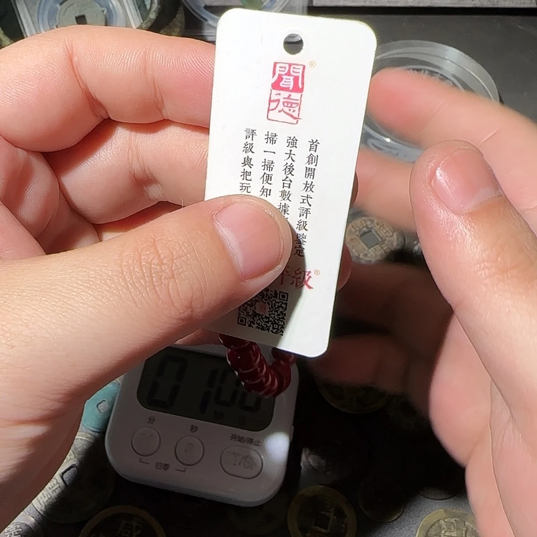 1****铜手串888888888888