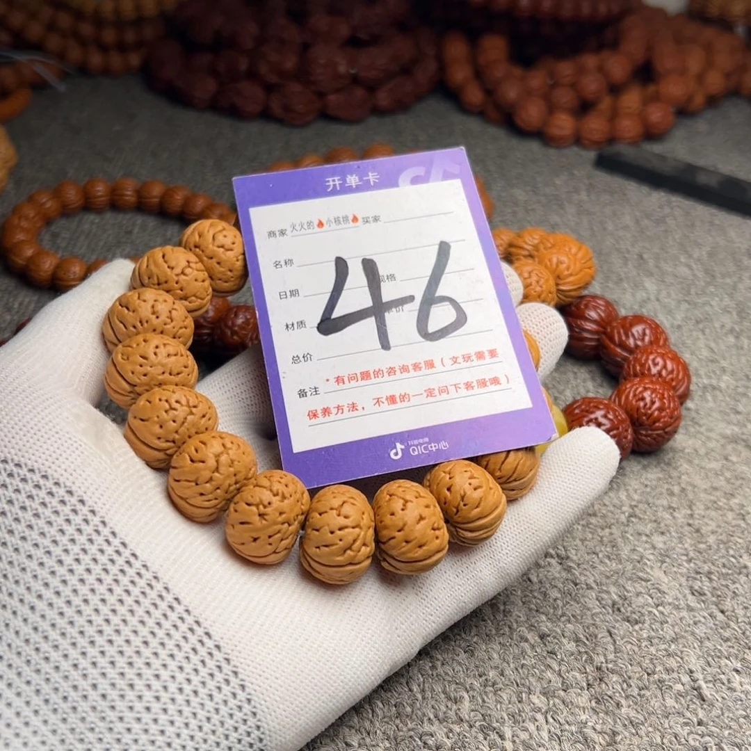 桃核手串46树王纽扣19