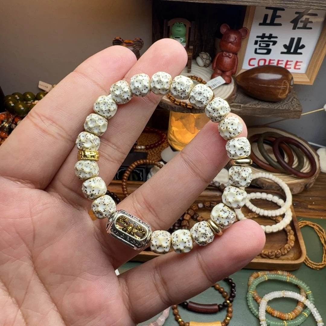 菩提根/象牙果手串