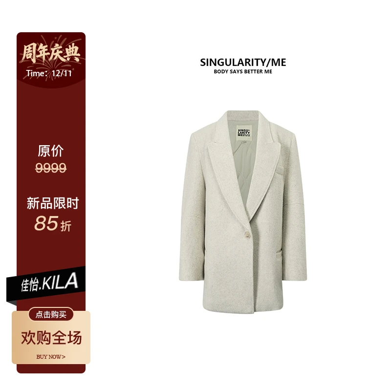 Singularity Me 12A 1121 法式绅士雅风秋冬女性羊毛毛呢西装外套