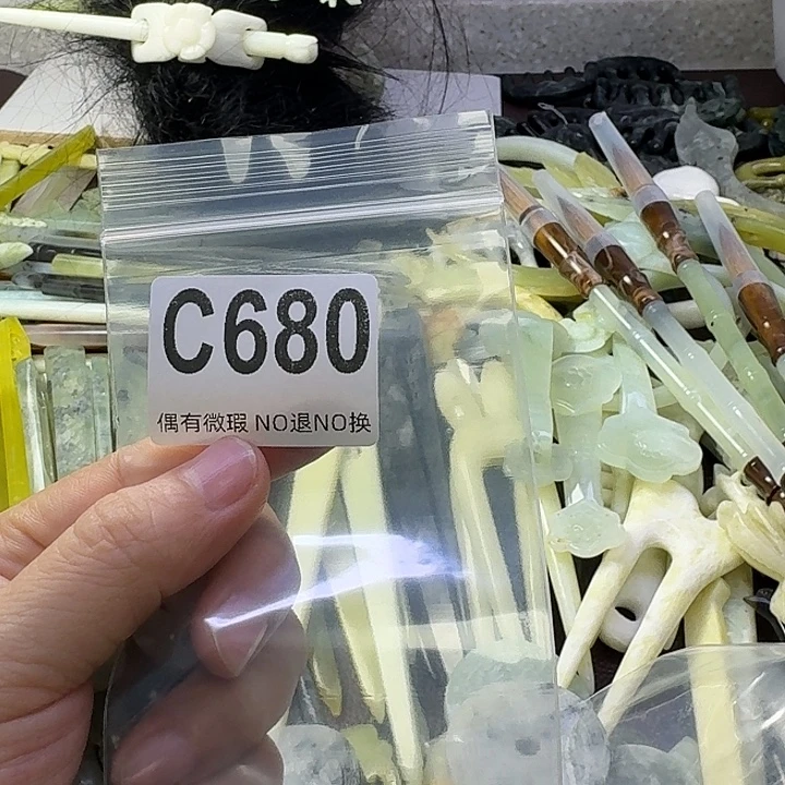 阿***雅合金蛇纹石玉发饰
