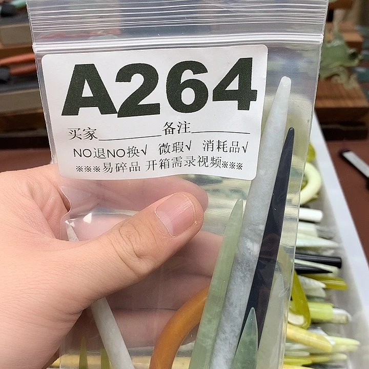 蛇纹石玉合金发饰青*