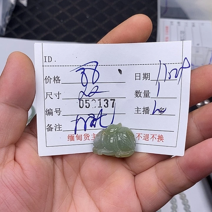 定制翡翠未镶嵌毛货需要精抛光，请慎拍