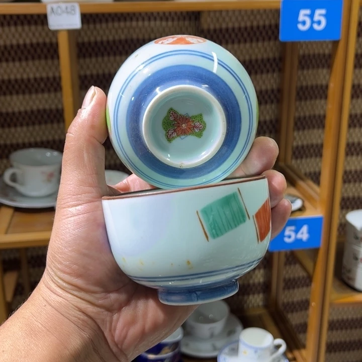茶盏满25包邮默认微瑕凑凑单17