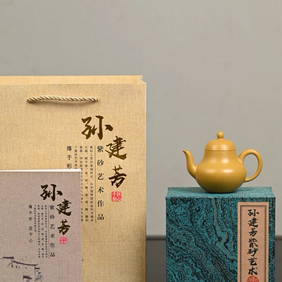 『思婷』极品黄金朱泥·容量130cc·9孔出水·内推·孙建芳