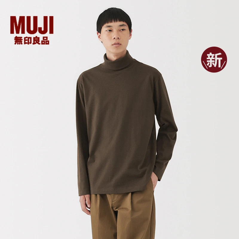 无印良品 MUJI 男式 起毛高领长袖T恤男士打底衫男款25年秋季新品