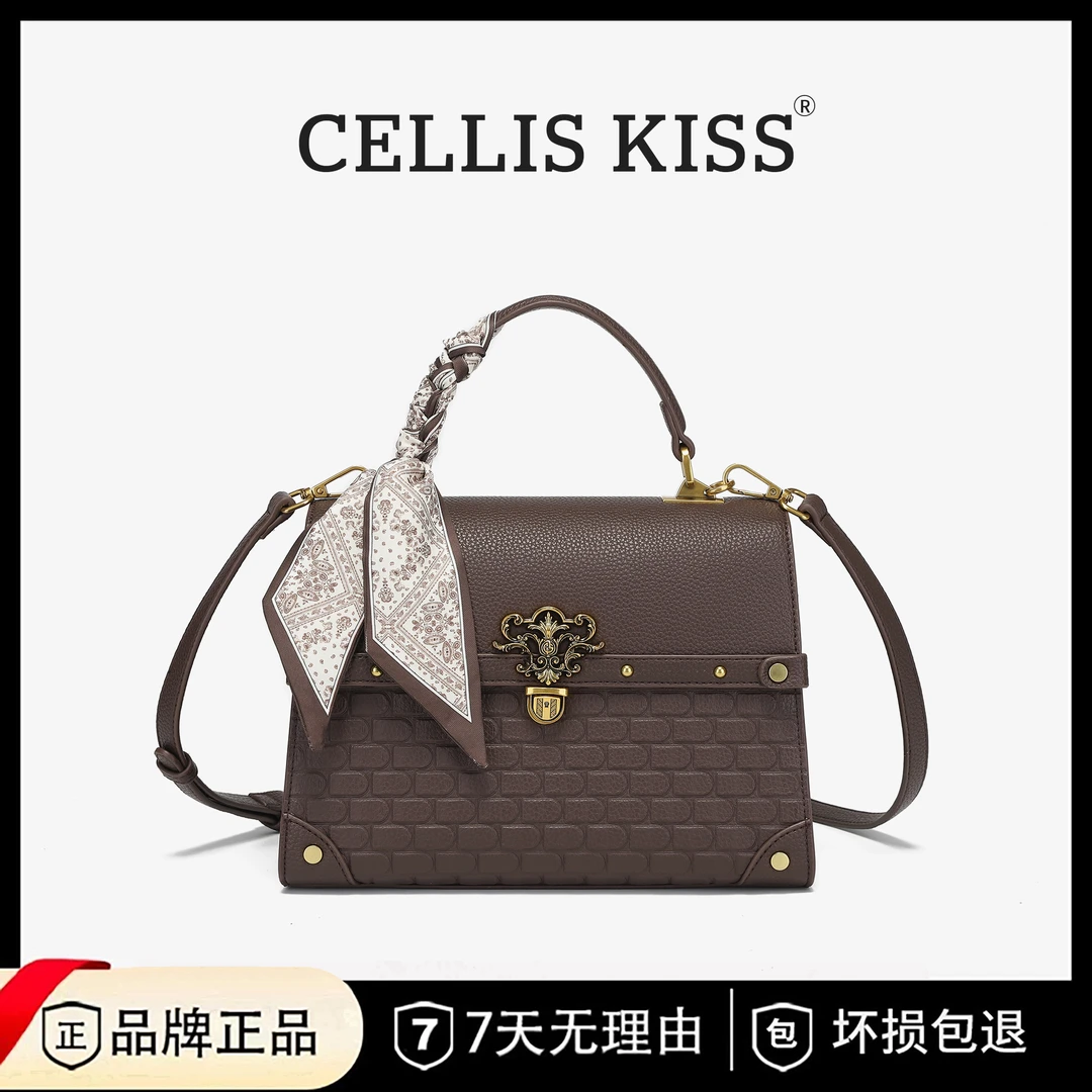 CELLIS KISS 新款百搭时尚女士单肩手提斜挎包88090乌木色