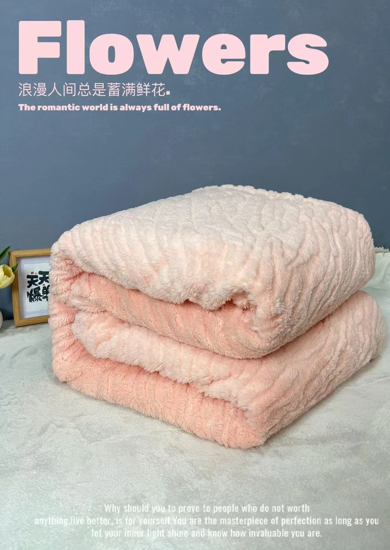 【春秋新款】浅粉水波纹雕花毛毯.浮雕工艺.加厚.速热款.亲肤.加绒.