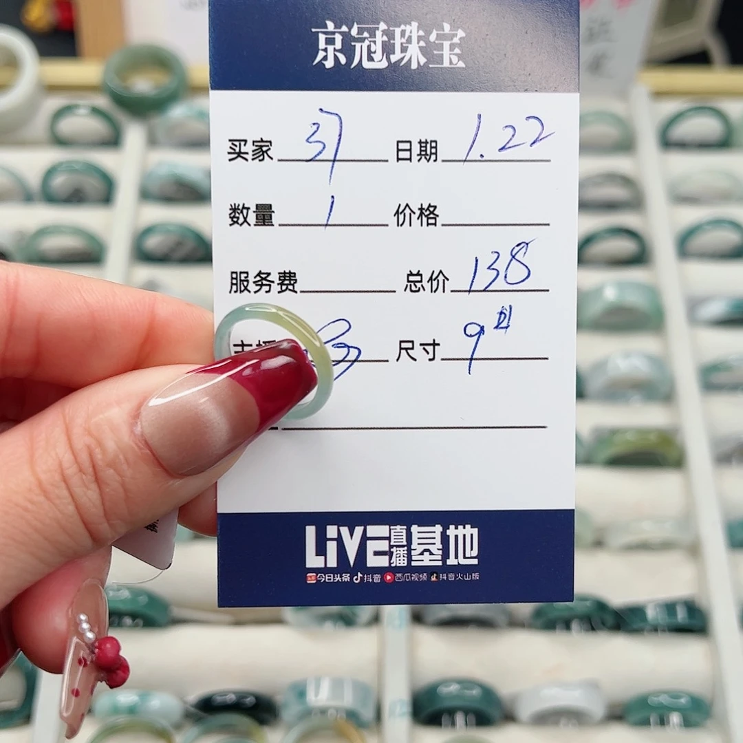 翡翠戒指未镶嵌3*戒指