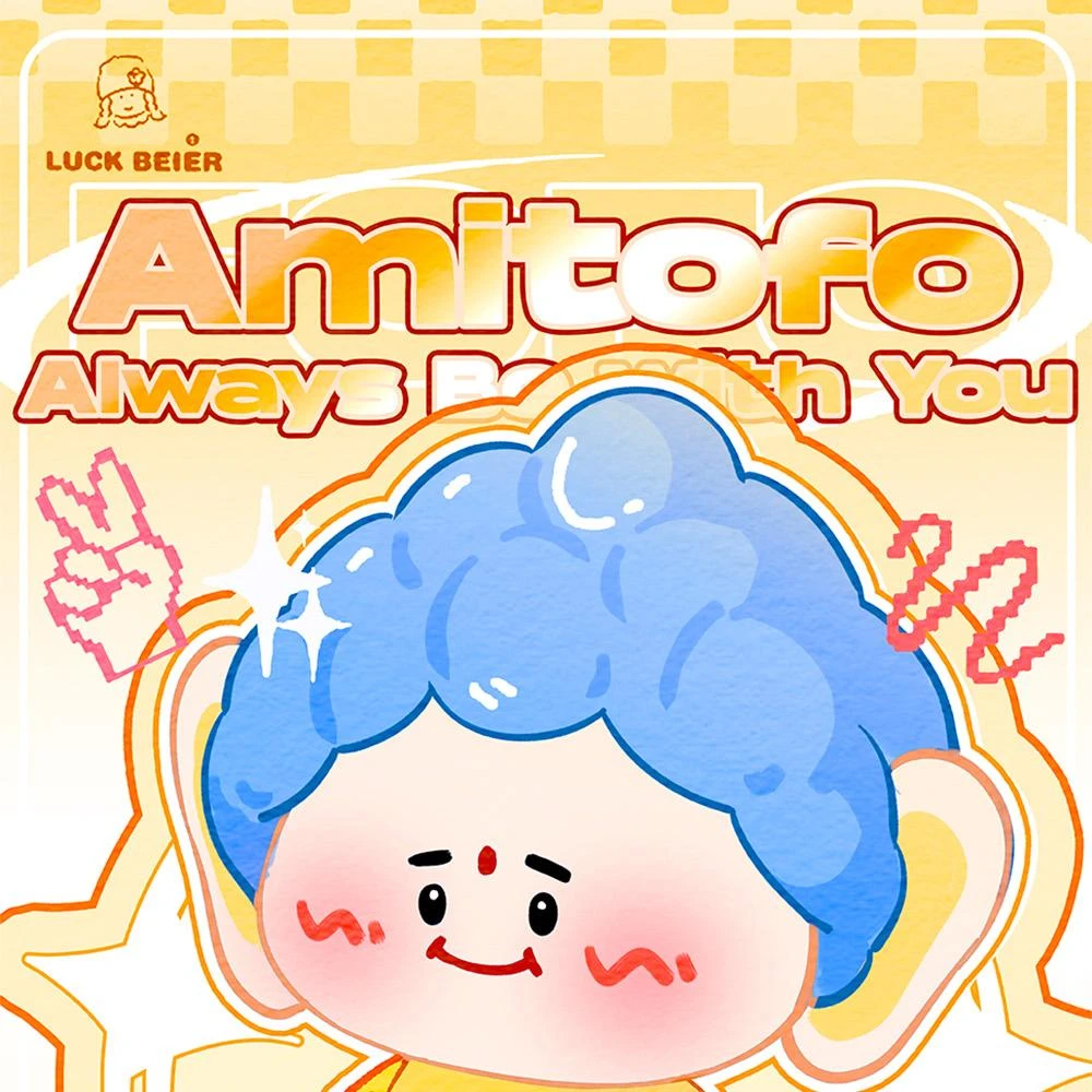 【拆盒】Amitofo常伴你-佛佛盲盒可爱娃娃手办国潮玩具