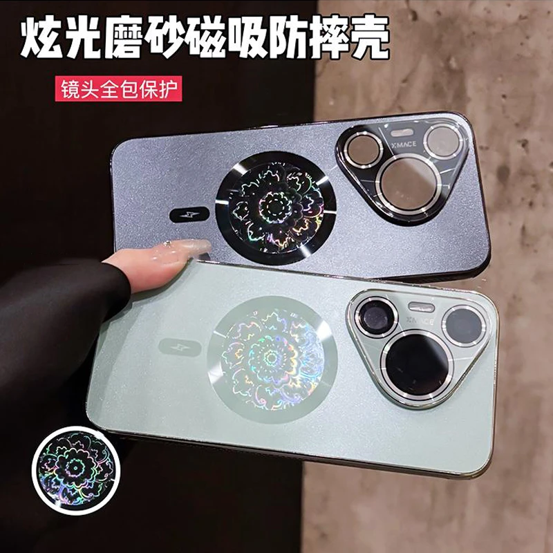 适用华为pura70/pro磨砂炫光花纹磁吸充电散全包手机壳创意ultra