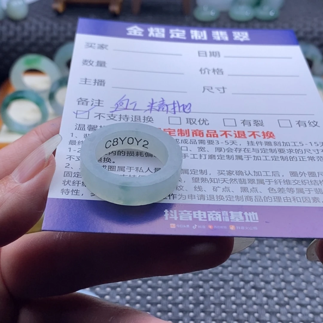 泡***猪定制翡翠未镶嵌戒指