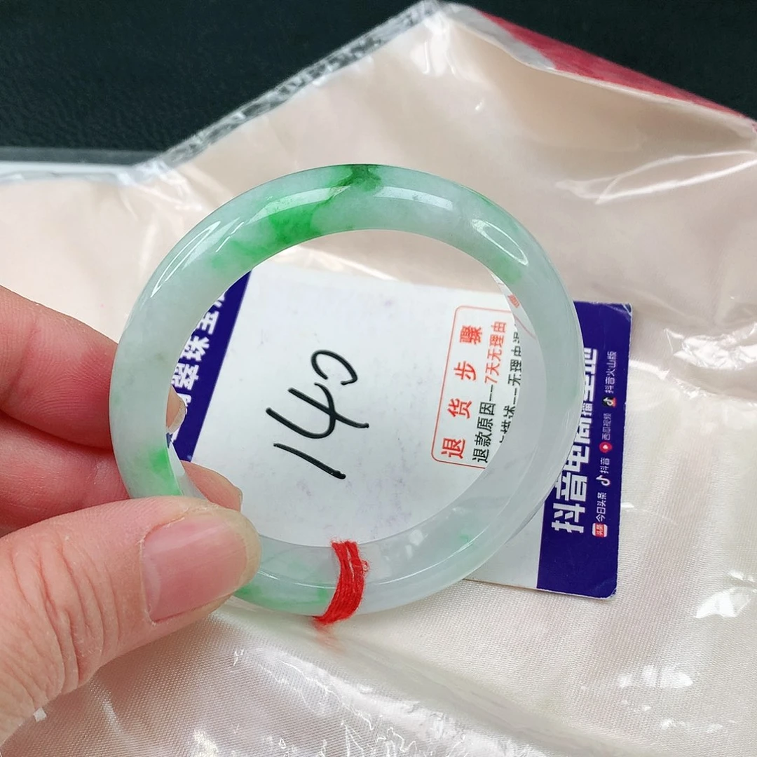 翡翠手镯未镶嵌翡翠