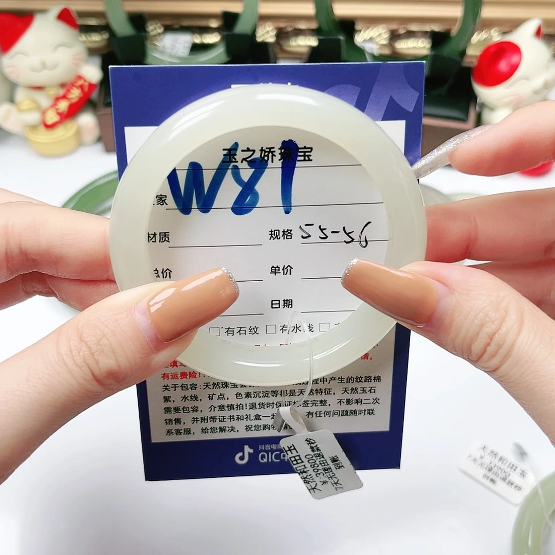 未镶嵌手镯和田玉