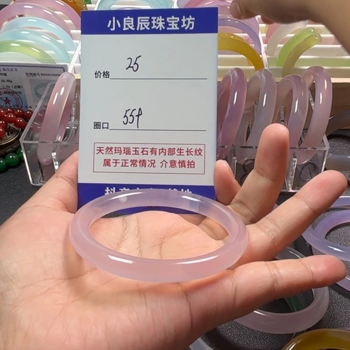 玛瑙/玉髓手镯合金我***了