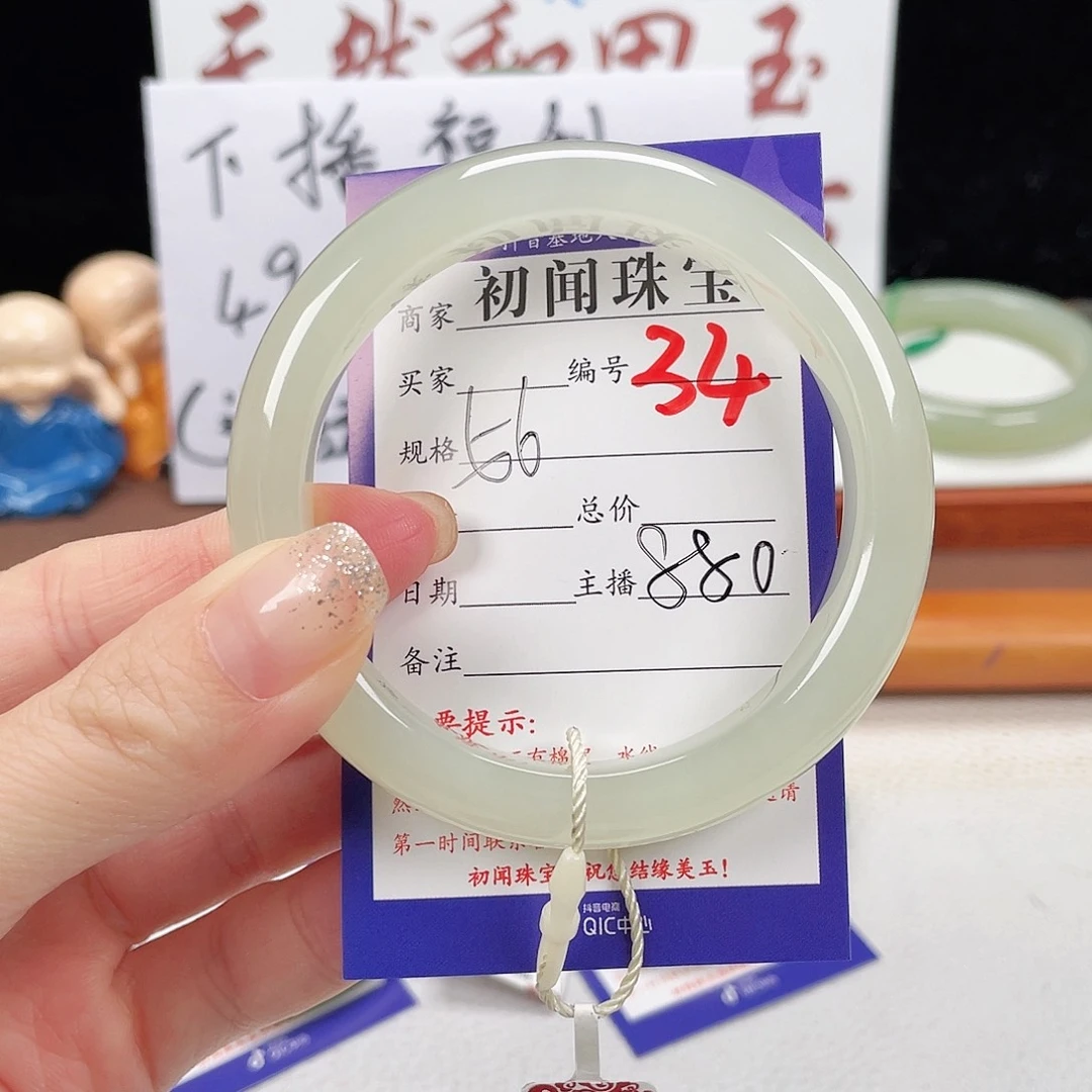 未镶嵌手镯和田玉